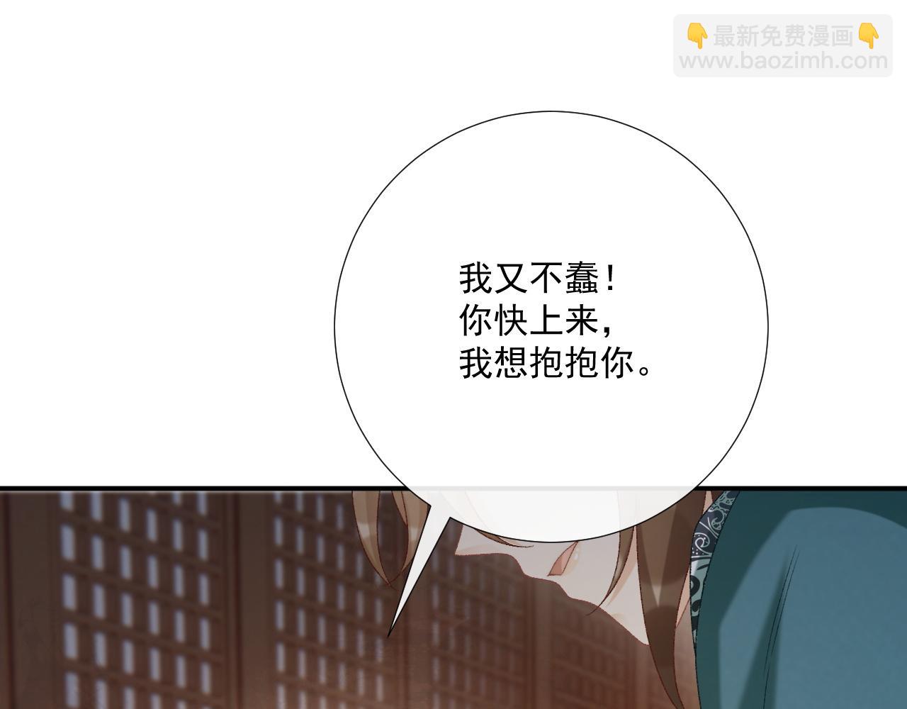 第102话 赐死(1/3)-第105话