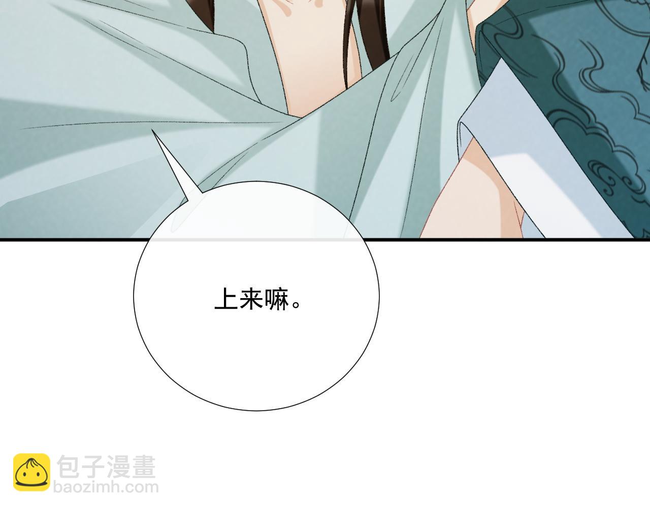 第102话 赐死(1/3)-第105话