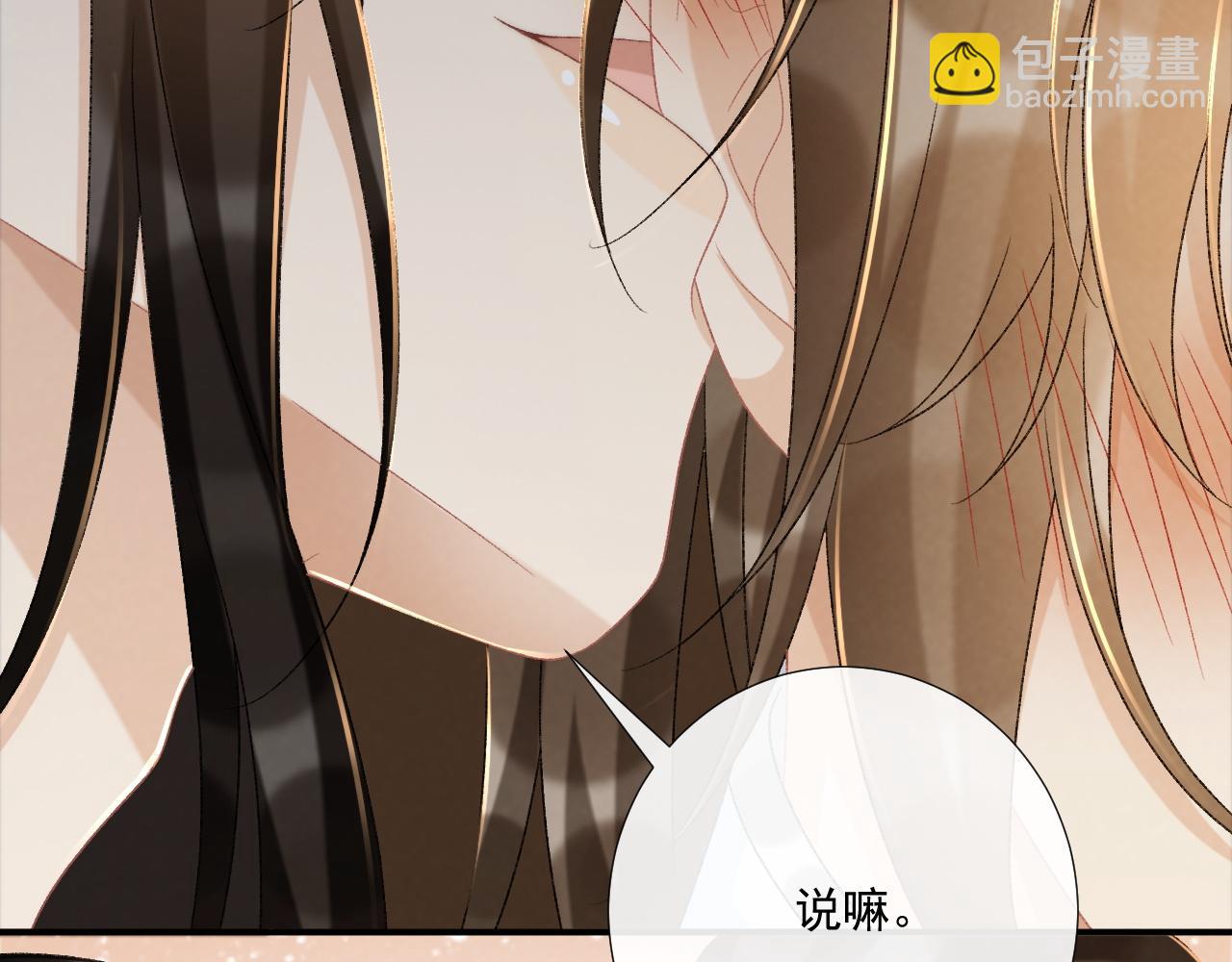 第102话 赐死(1/3)-第105话