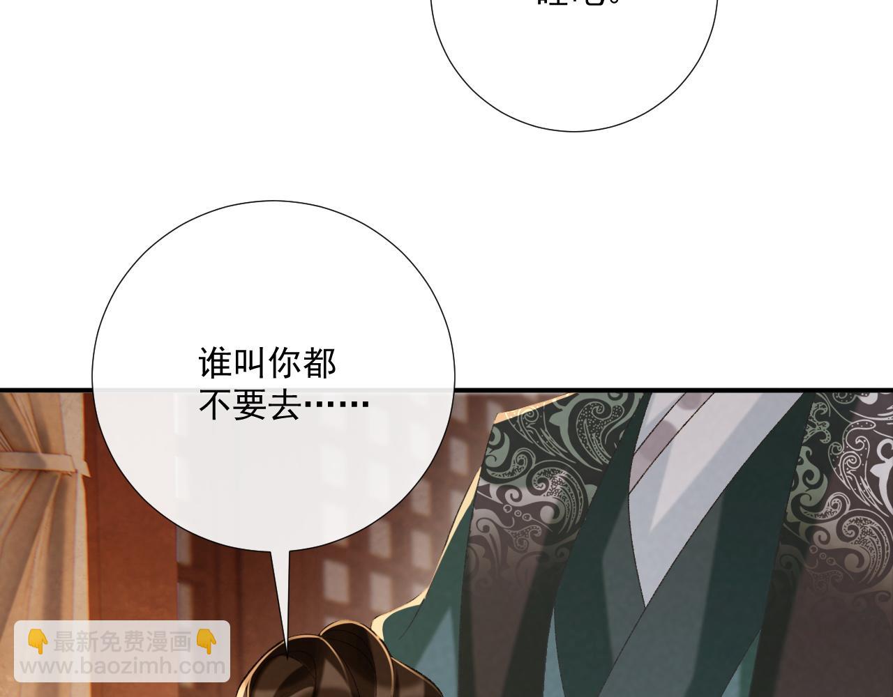 第102话 赐死(1/3)-第105话