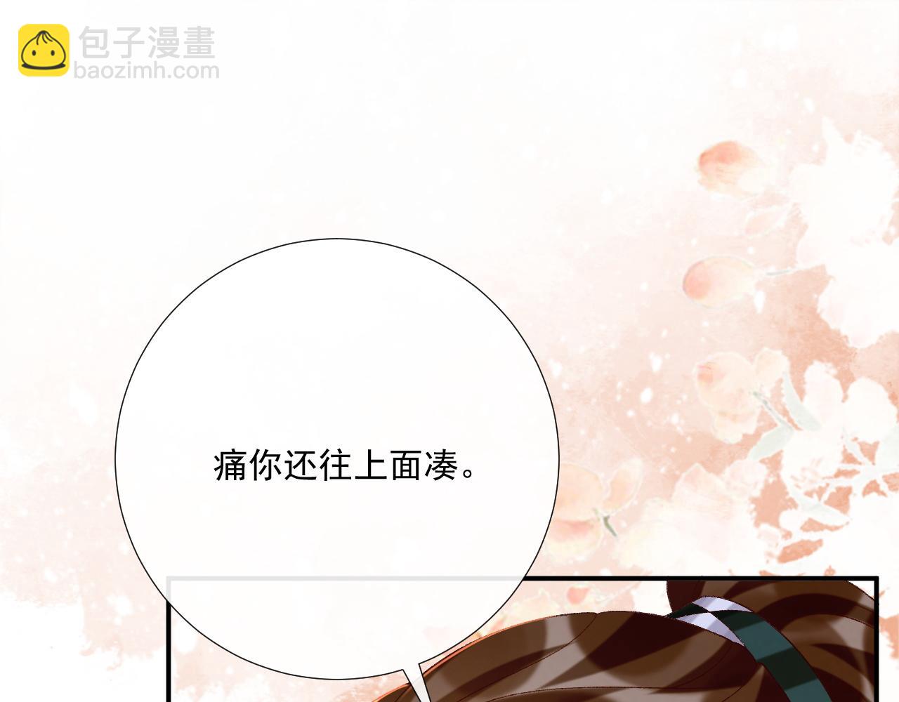 第102话 赐死(1/3)-第105话