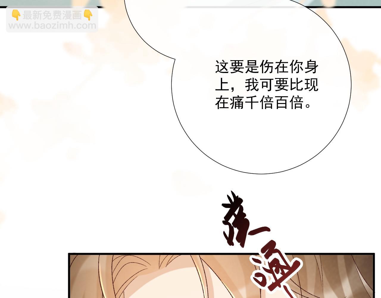 第102话 赐死(1/3)-第105话