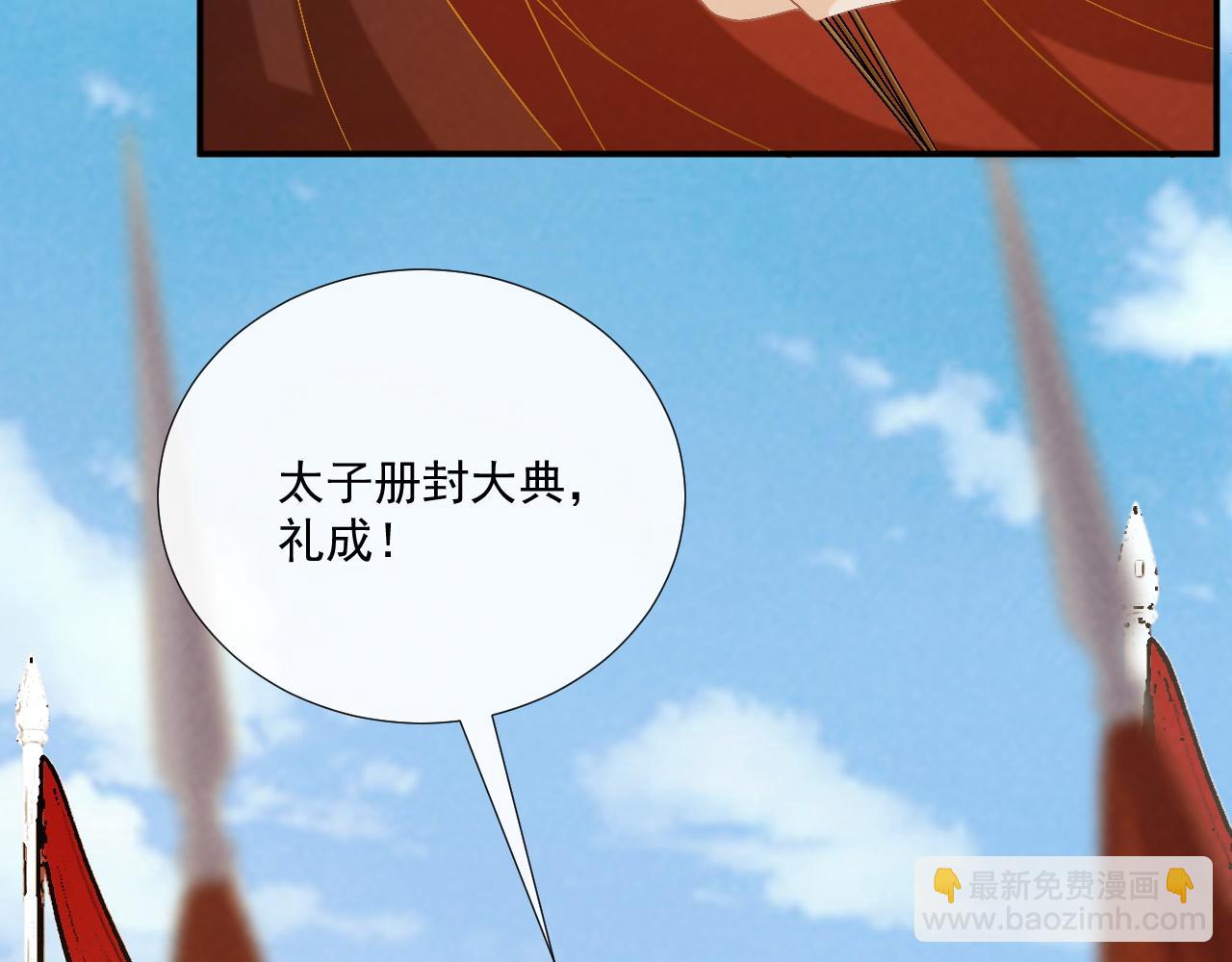 第104话 谋权篡位(1/3)-第107话