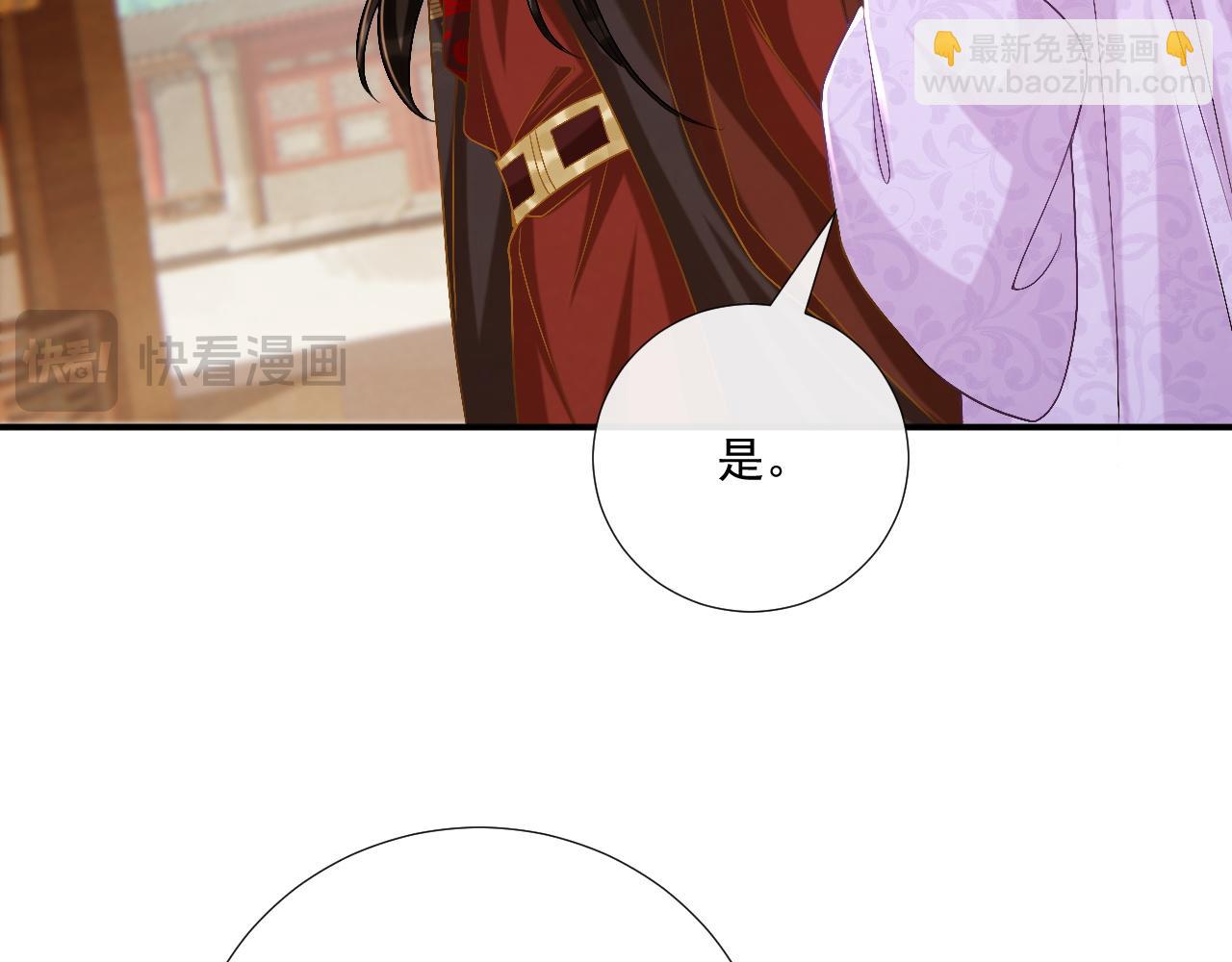 第104话 谋权篡位(1/3)-第107话