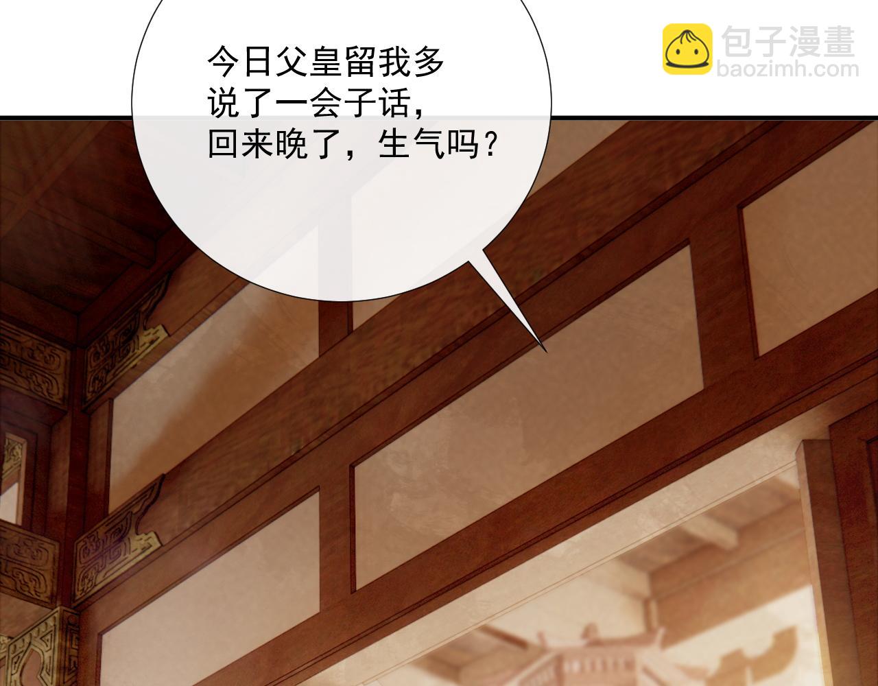 第104话 谋权篡位(1/3)-第107话