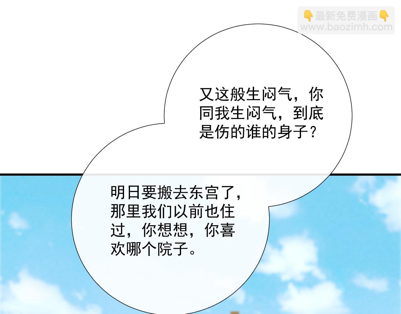 第104话 谋权篡位(1/3)-第107话
