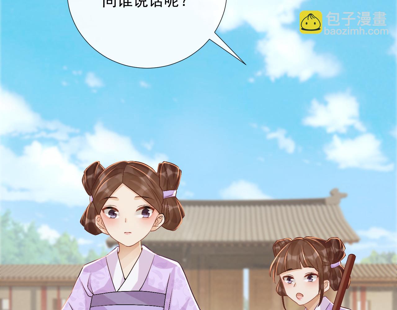 第104话 谋权篡位(1/3)-第107话