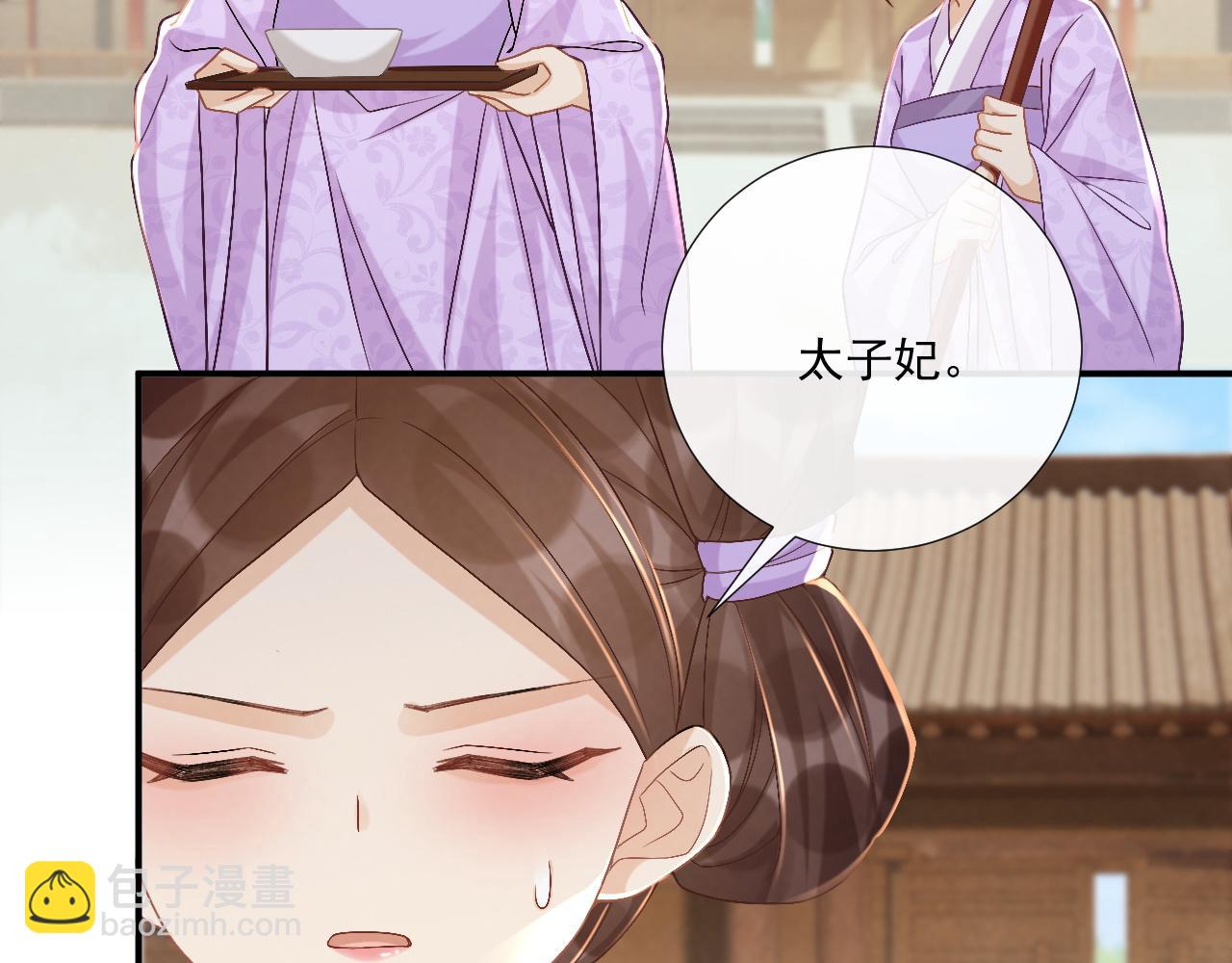 第104话 谋权篡位(1/3)-第107话