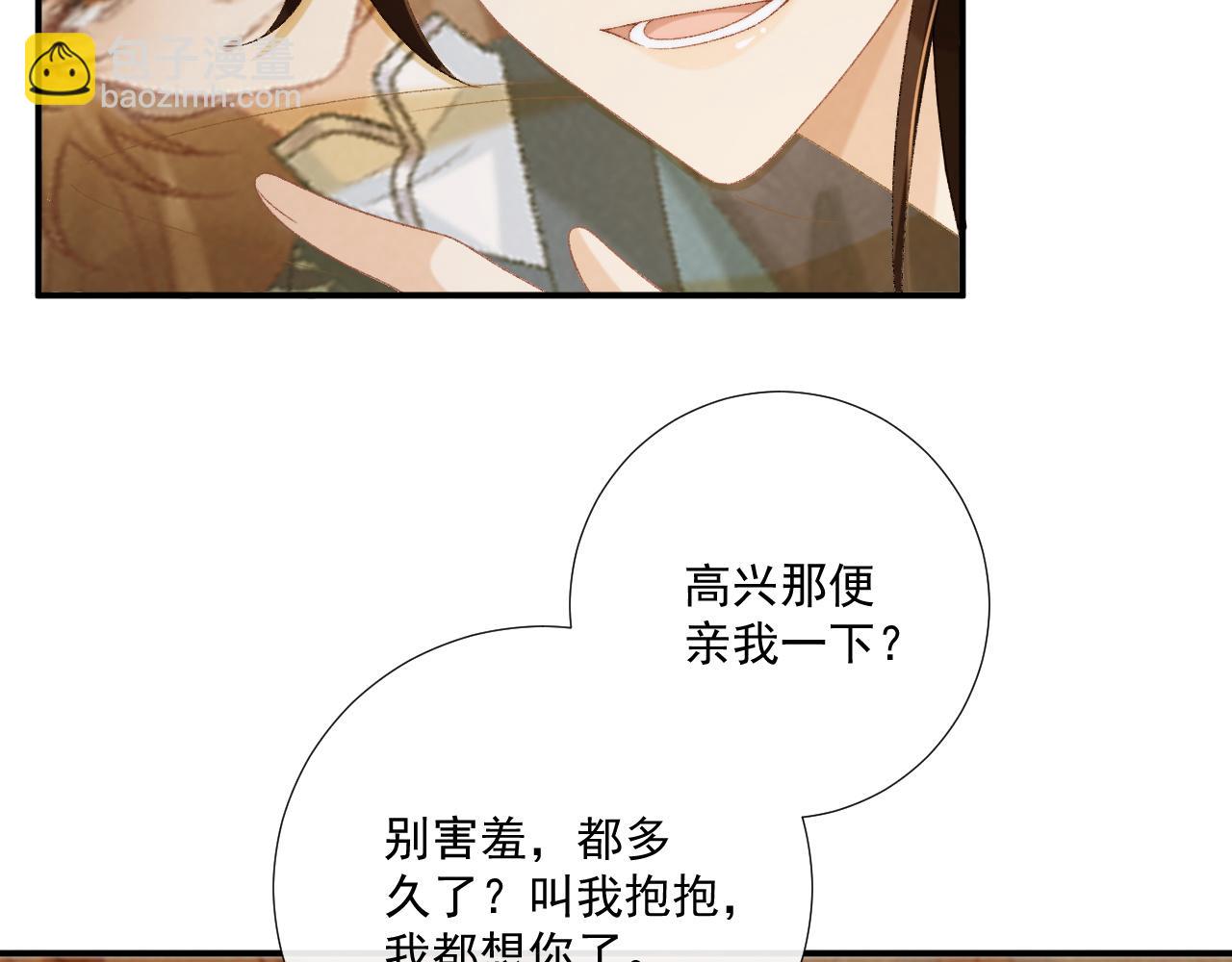 第104话 谋权篡位(1/3)-第107话