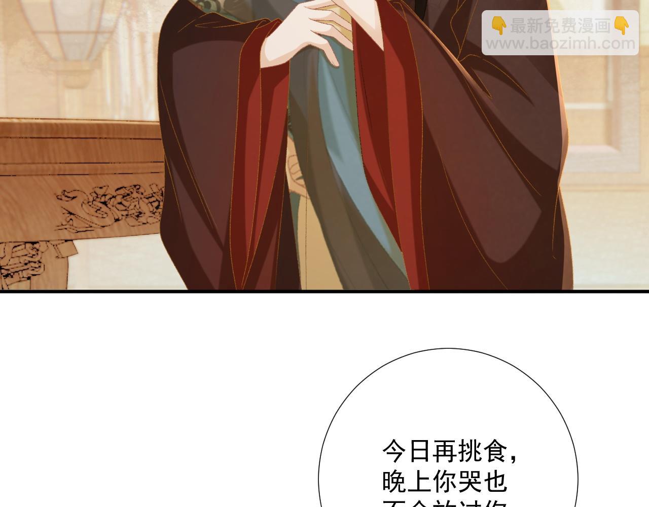 第104话 谋权篡位(1/3)-第107话