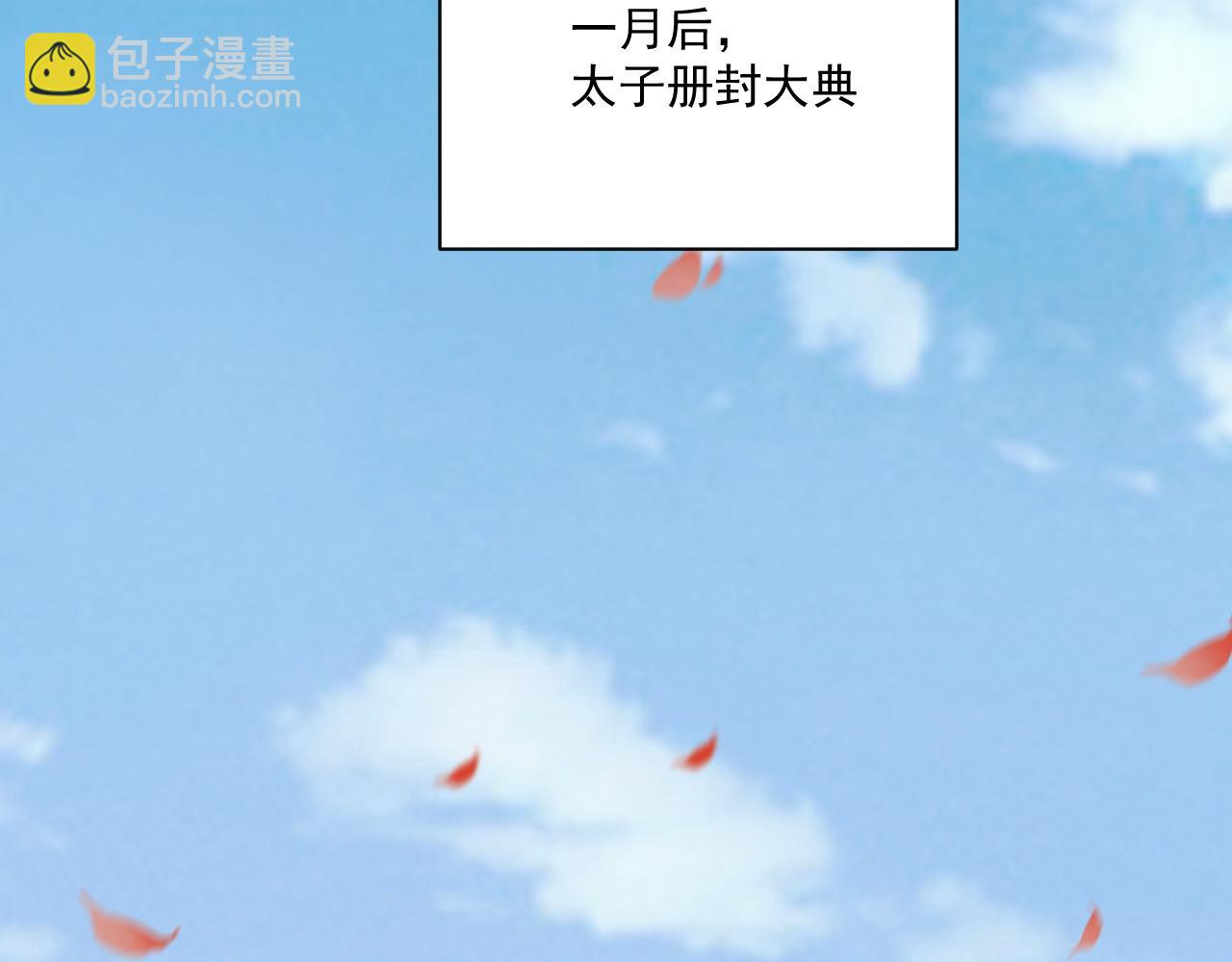 第104话 谋权篡位(1/3)-第107话