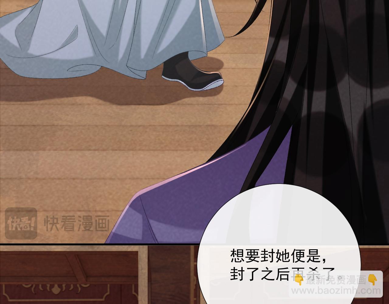 106话 思念成疾(1/3)-第109话