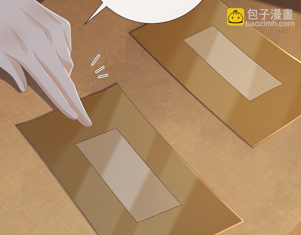 106话 思念成疾(1/3)-第109话