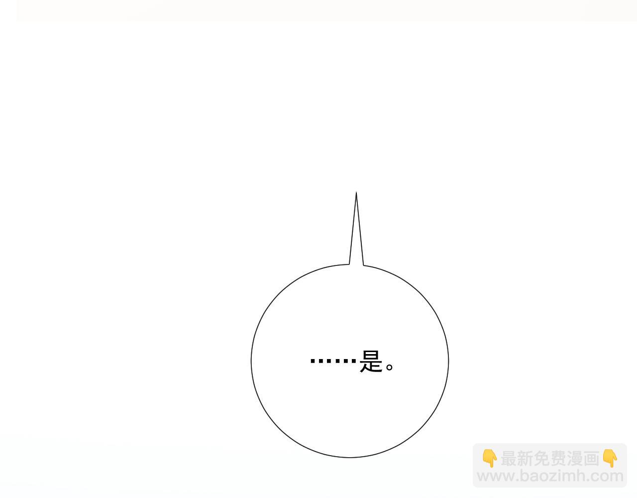 106话 思念成疾(1/3)-第109话