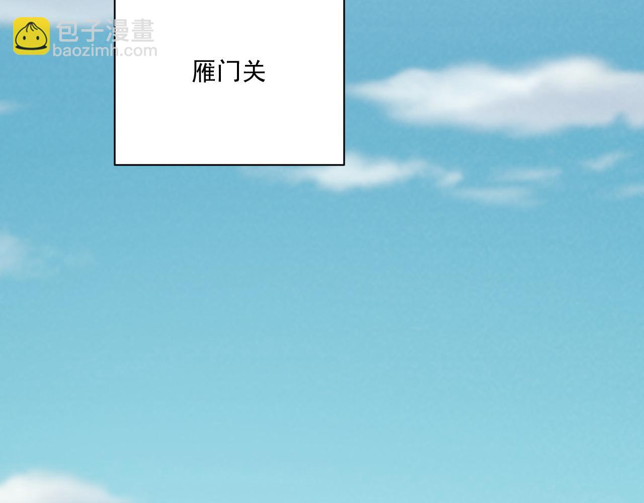 106话 思念成疾(1/3)-第109话