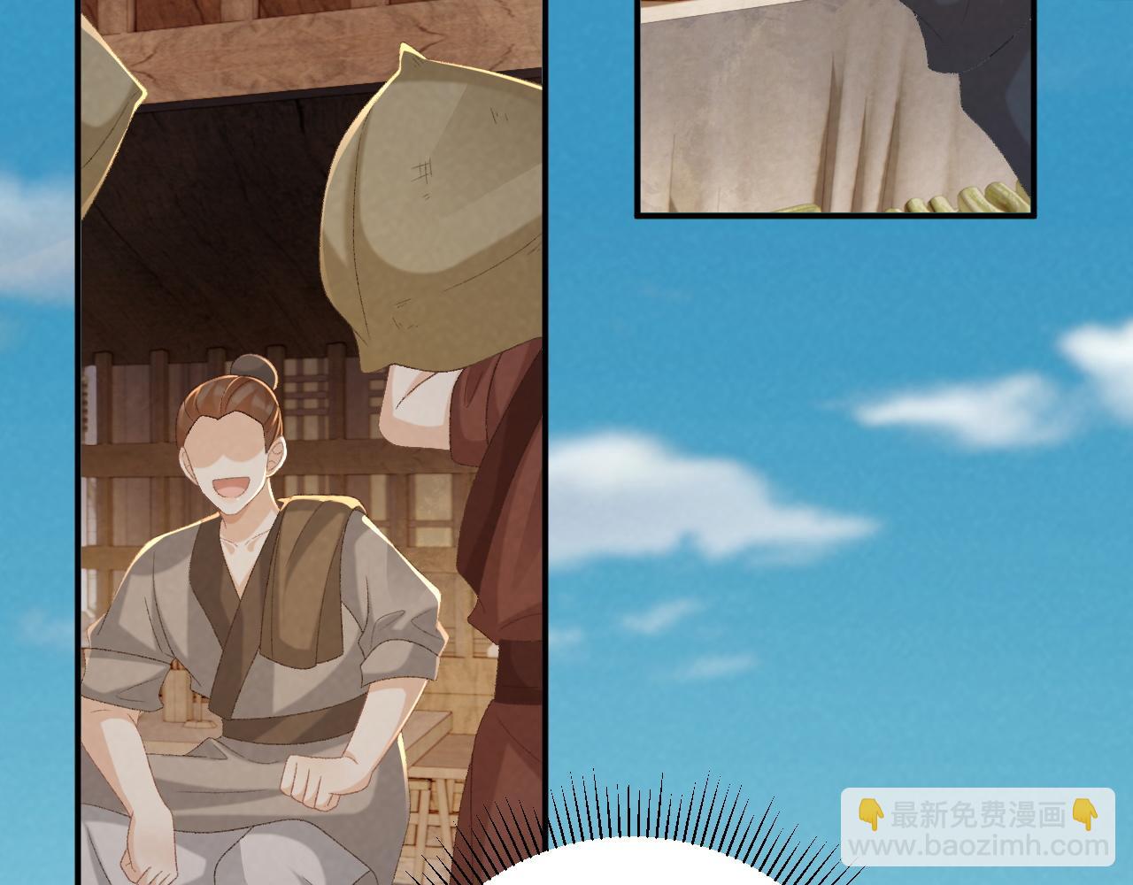 106话 思念成疾(1/3)-第109话