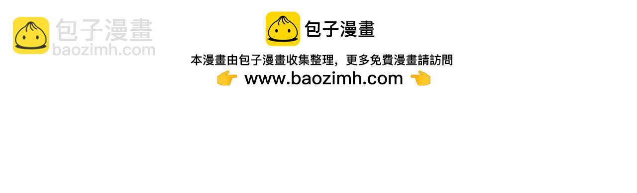 106话 思念成疾(1/3)-第109话