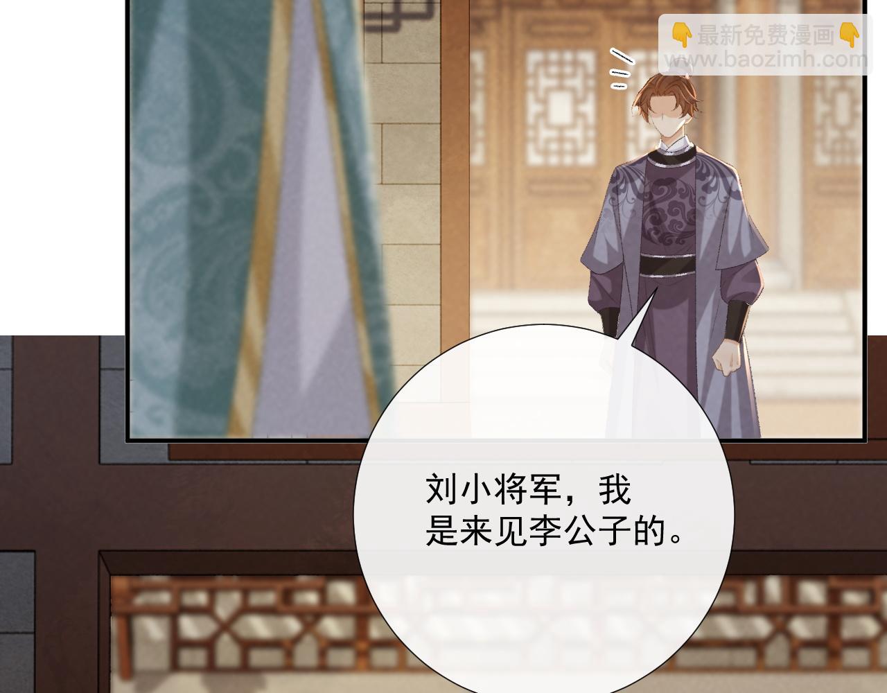 106话 思念成疾(1/3)-第109话