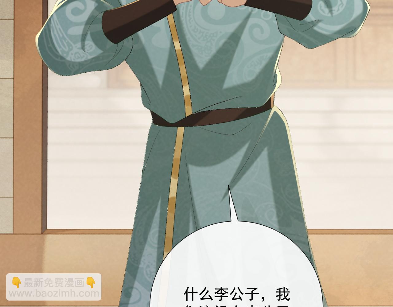 106话 思念成疾(1/3)-第109话