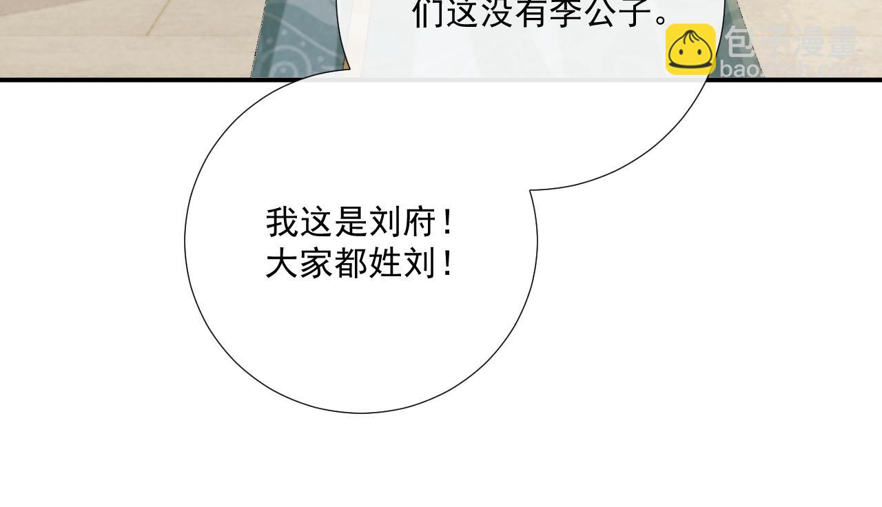 106话 思念成疾(1/3)-第109话