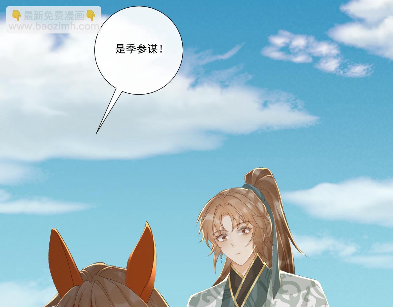 106话 思念成疾(1/3)-第109话