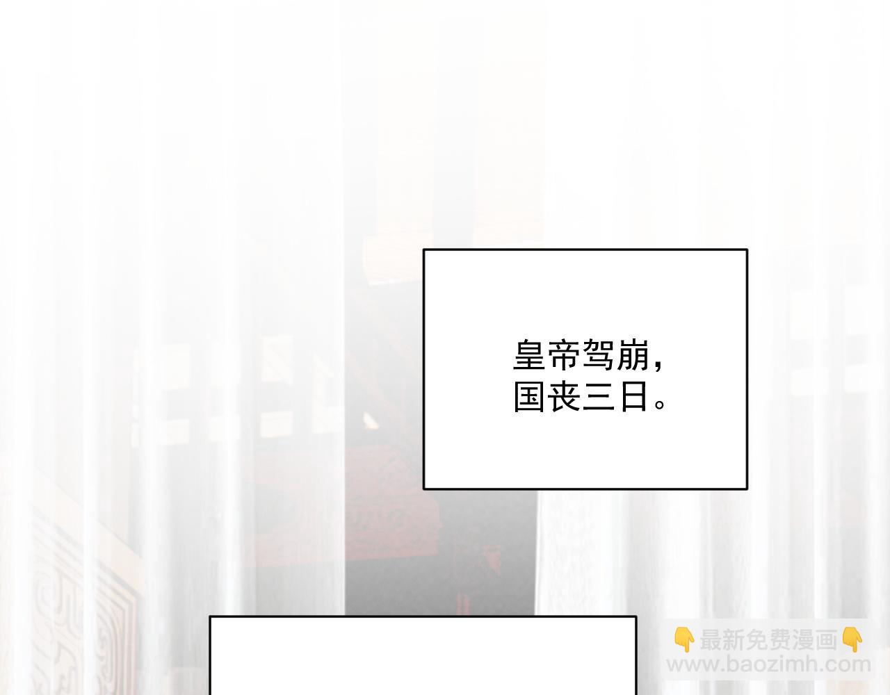 106话 思念成疾(1/3)-第109话