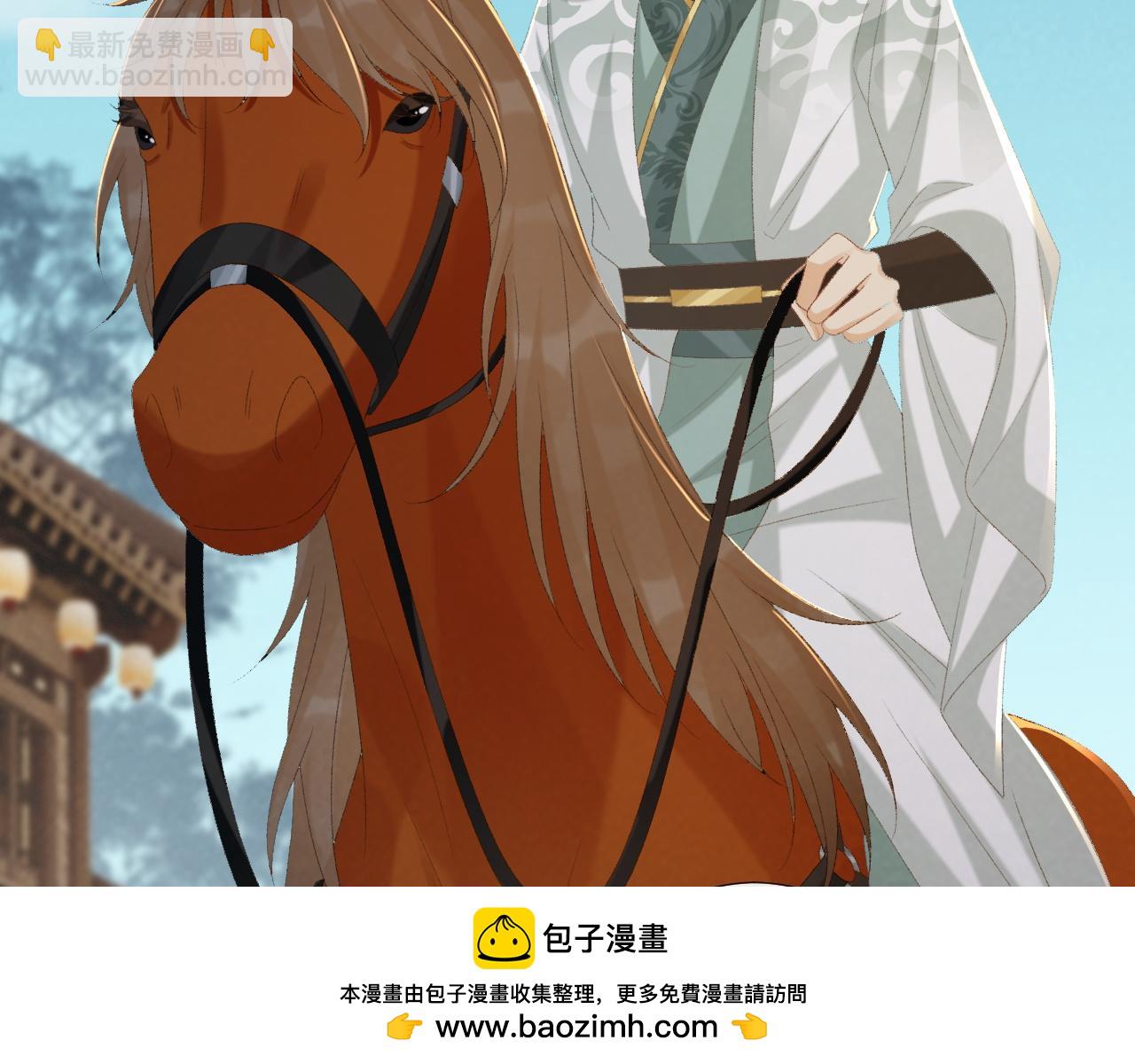 106话 思念成疾(1/3)-第109话