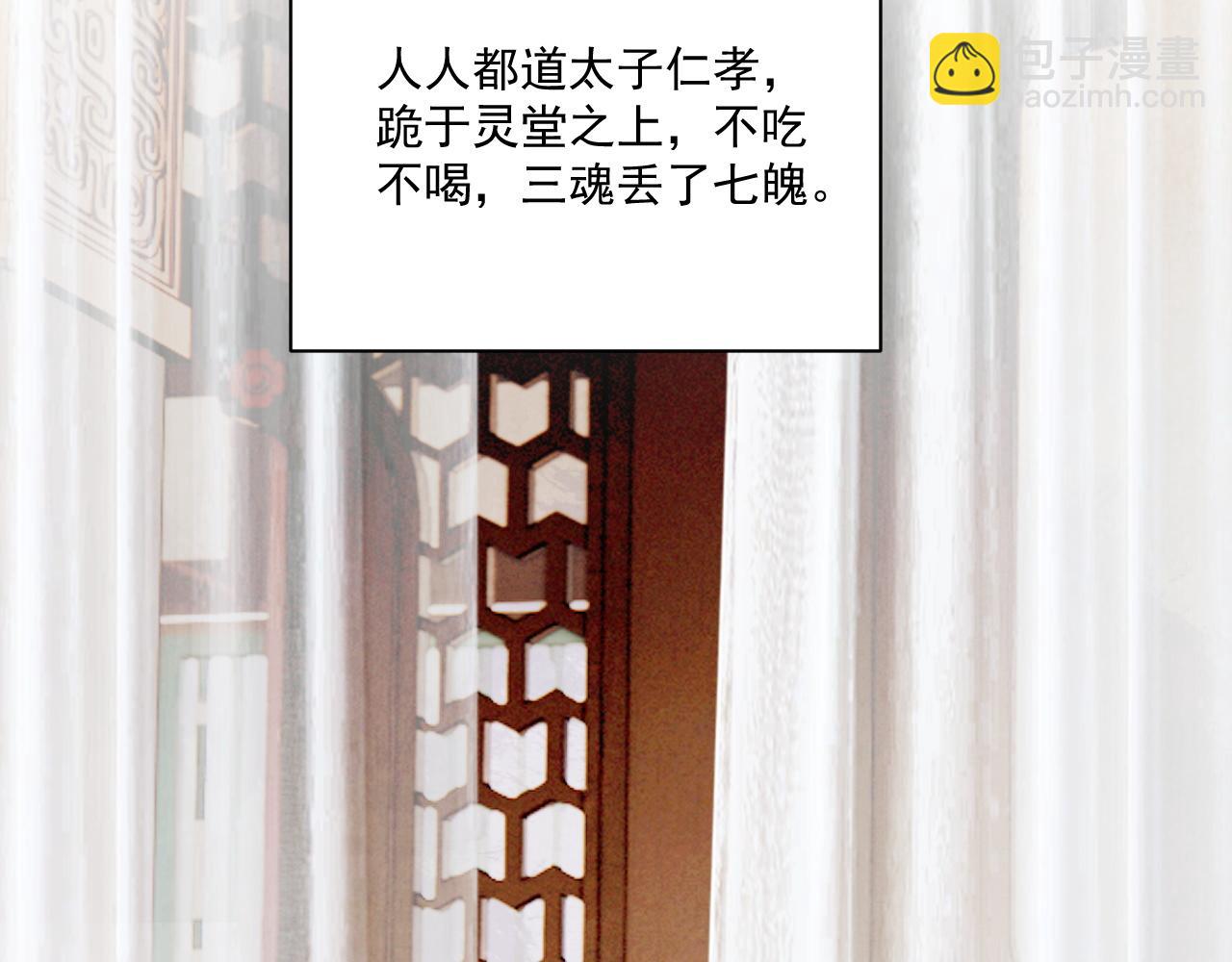 106话 思念成疾(1/3)-第109话