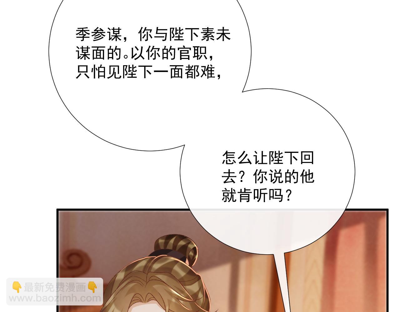 第108话 相见(1/3)-第111话