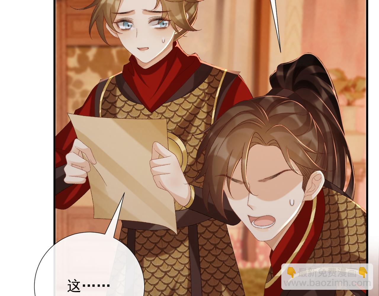 第108话 相见(1/3)-第111话