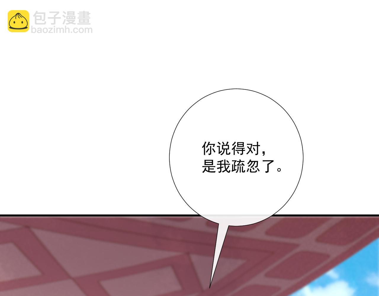 第108话 相见(1/3)-第111话