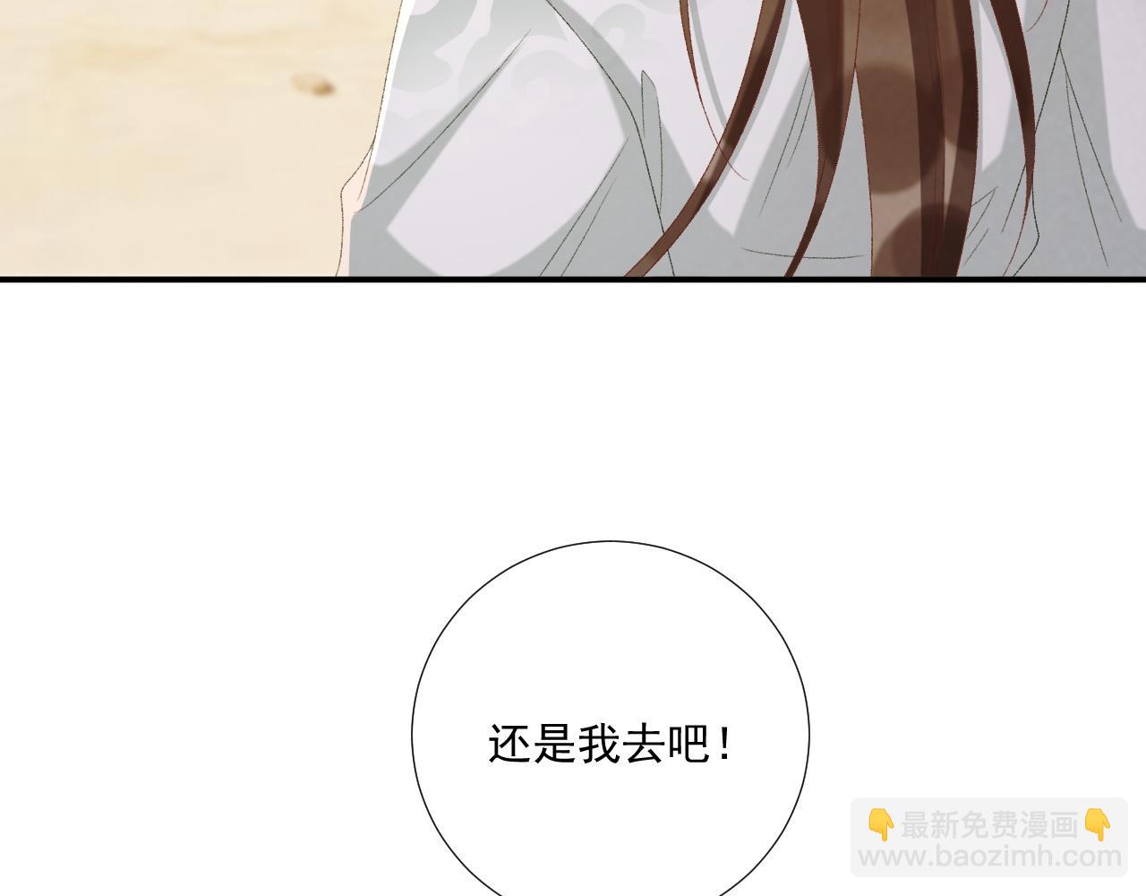 第108话 相见(1/3)-第111话