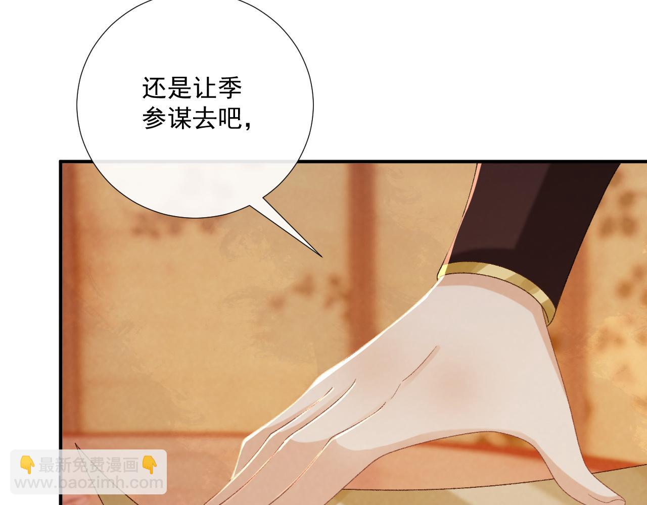 第108话 相见(1/3)-第111话