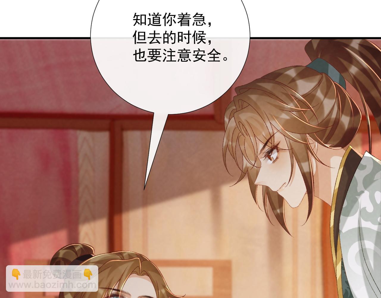 第108话 相见(1/3)-第111话