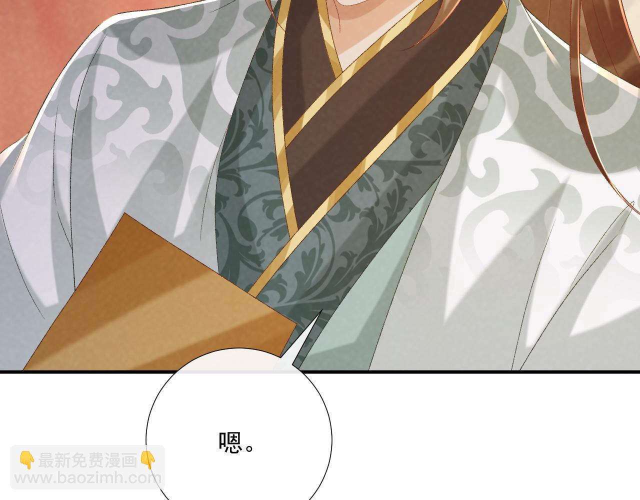 第108话 相见(1/3)-第111话