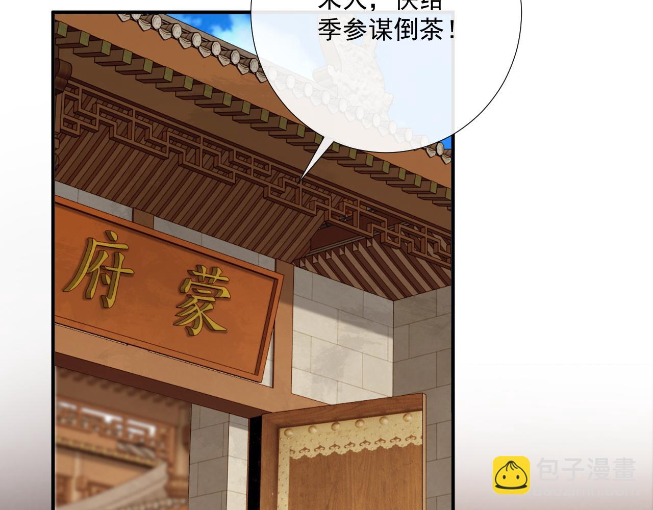 第108话 相见(1/3)-第111话