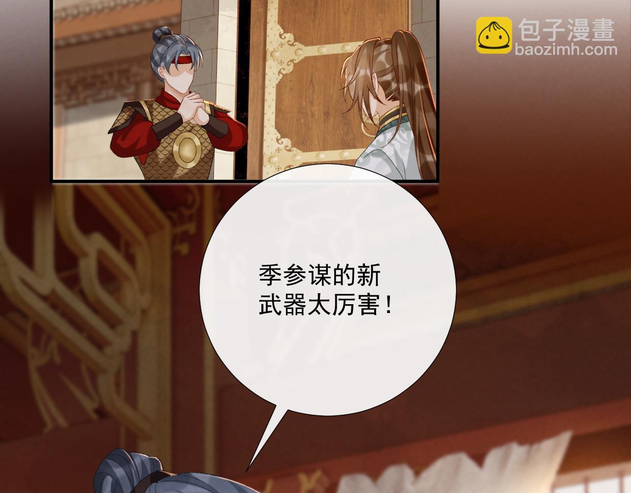 第108话 相见(1/3)-第111话