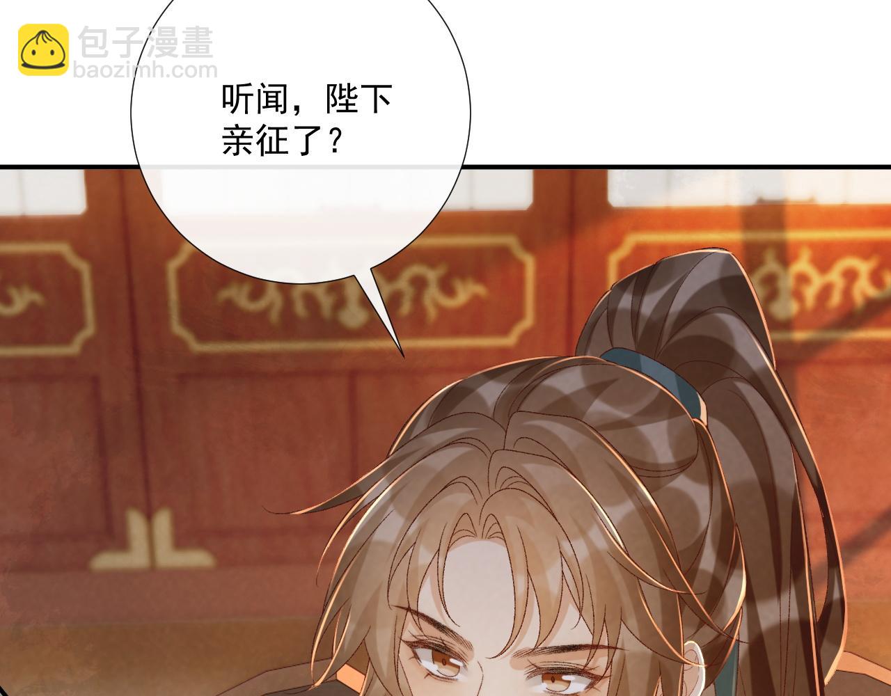 第108话 相见(1/3)-第111话