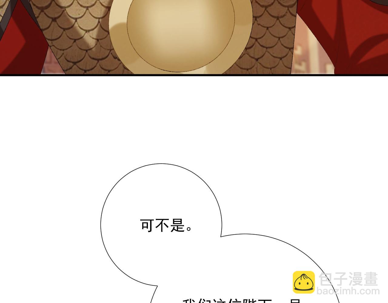 第108话 相见(1/3)-第111话