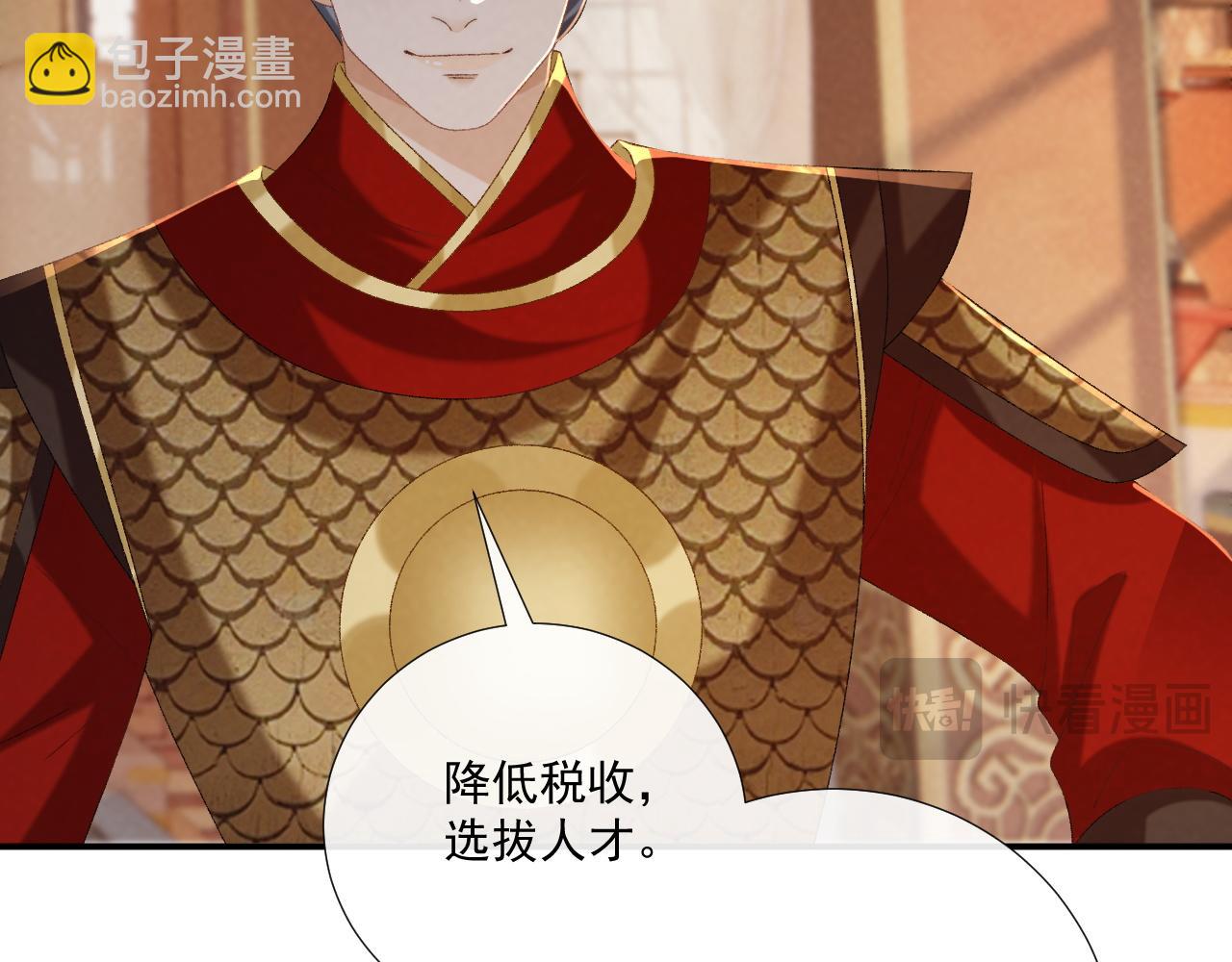 第108话 相见(1/3)-第111话