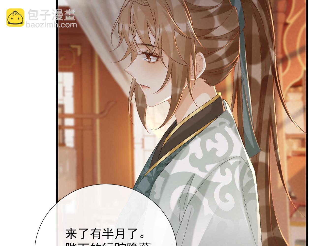 第108话 相见(1/3)-第111话