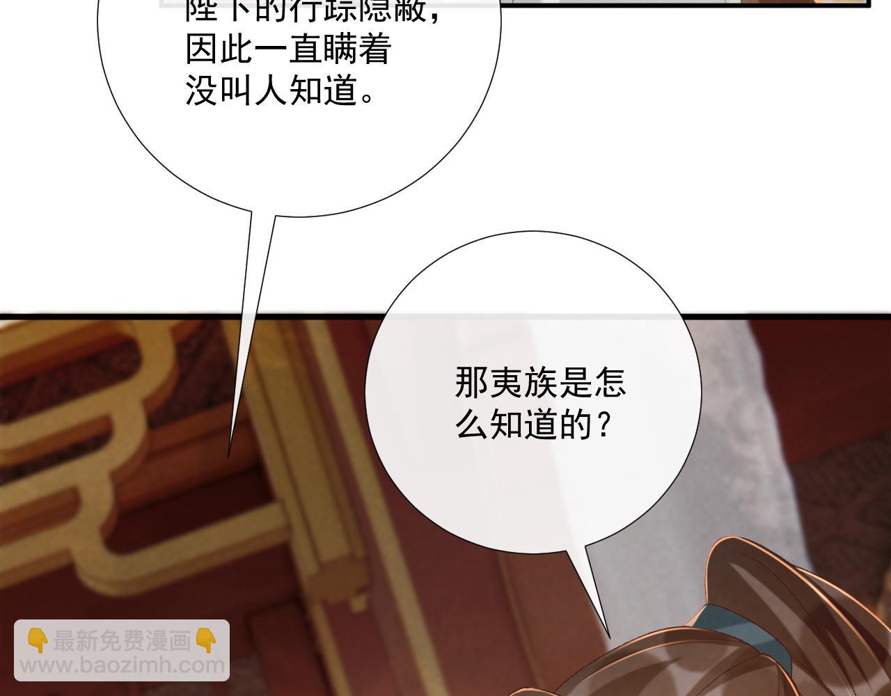 第108话 相见(1/3)-第111话