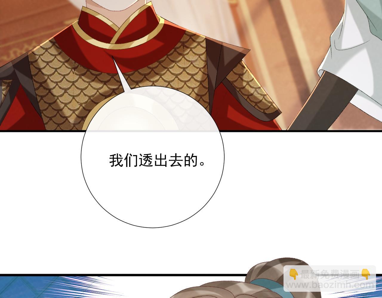 第108话 相见(1/3)-第111话