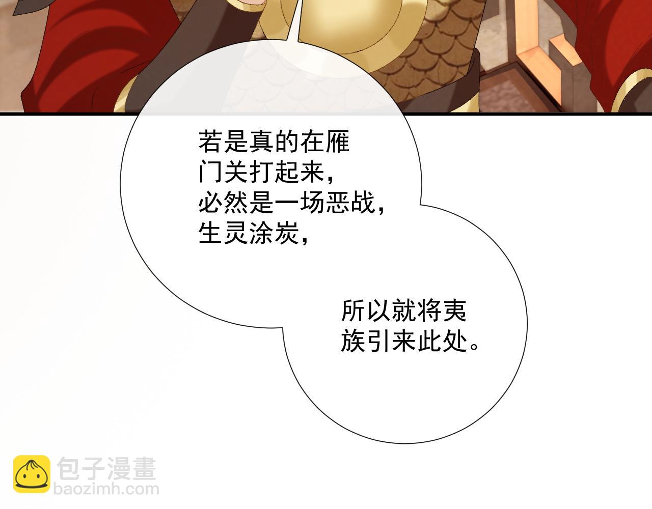 第108话 相见(1/3)-第111话