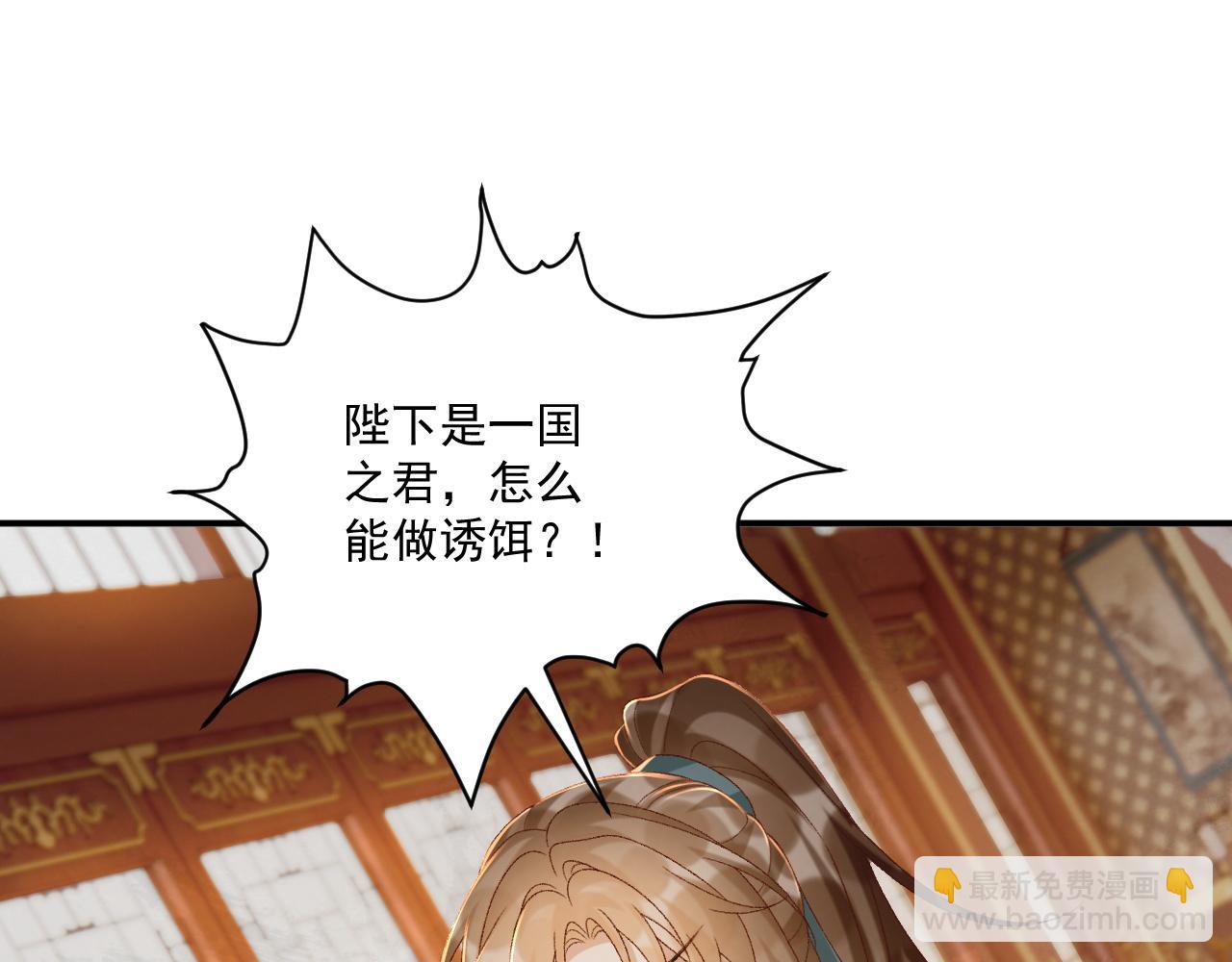 第108话 相见(1/3)-第111话