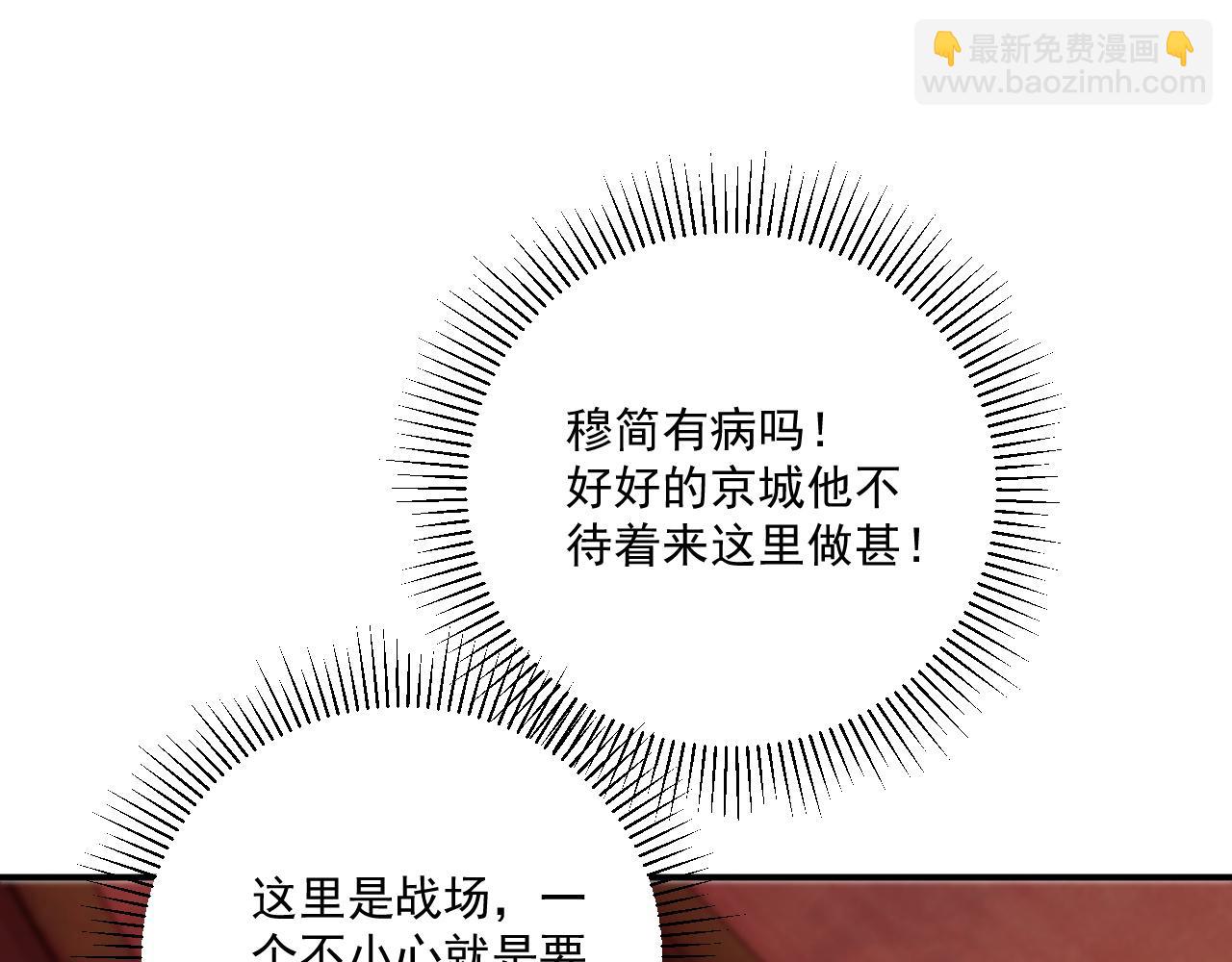 第108话 相见(1/3)-第111话