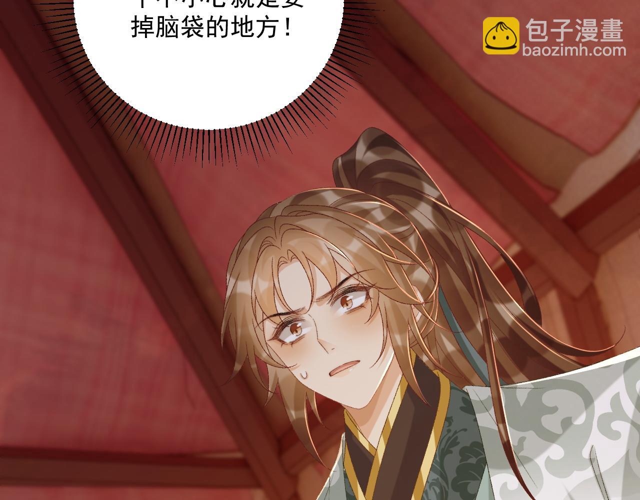 第108话 相见(1/3)-第111话