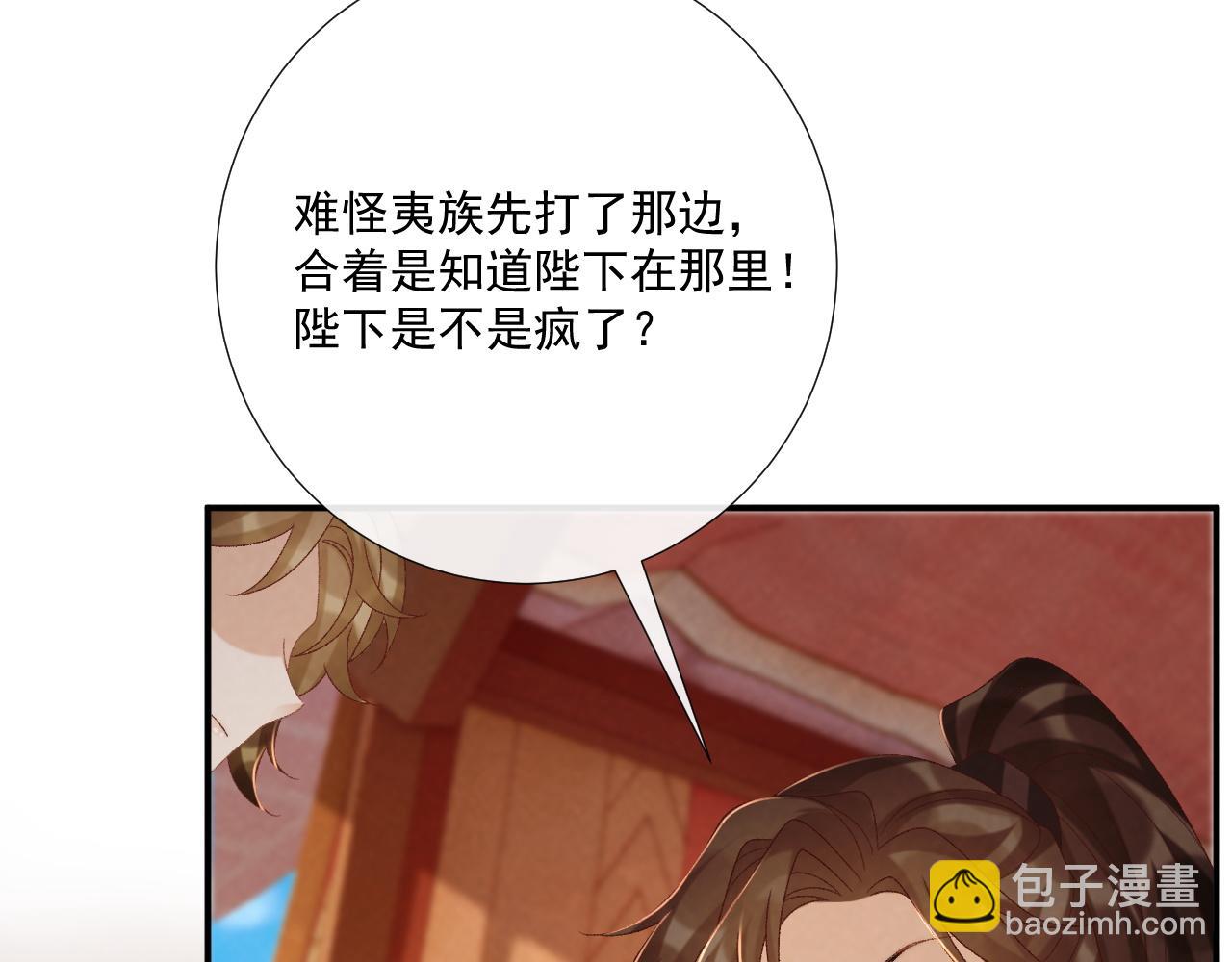 第108话 相见(1/3)-第111话