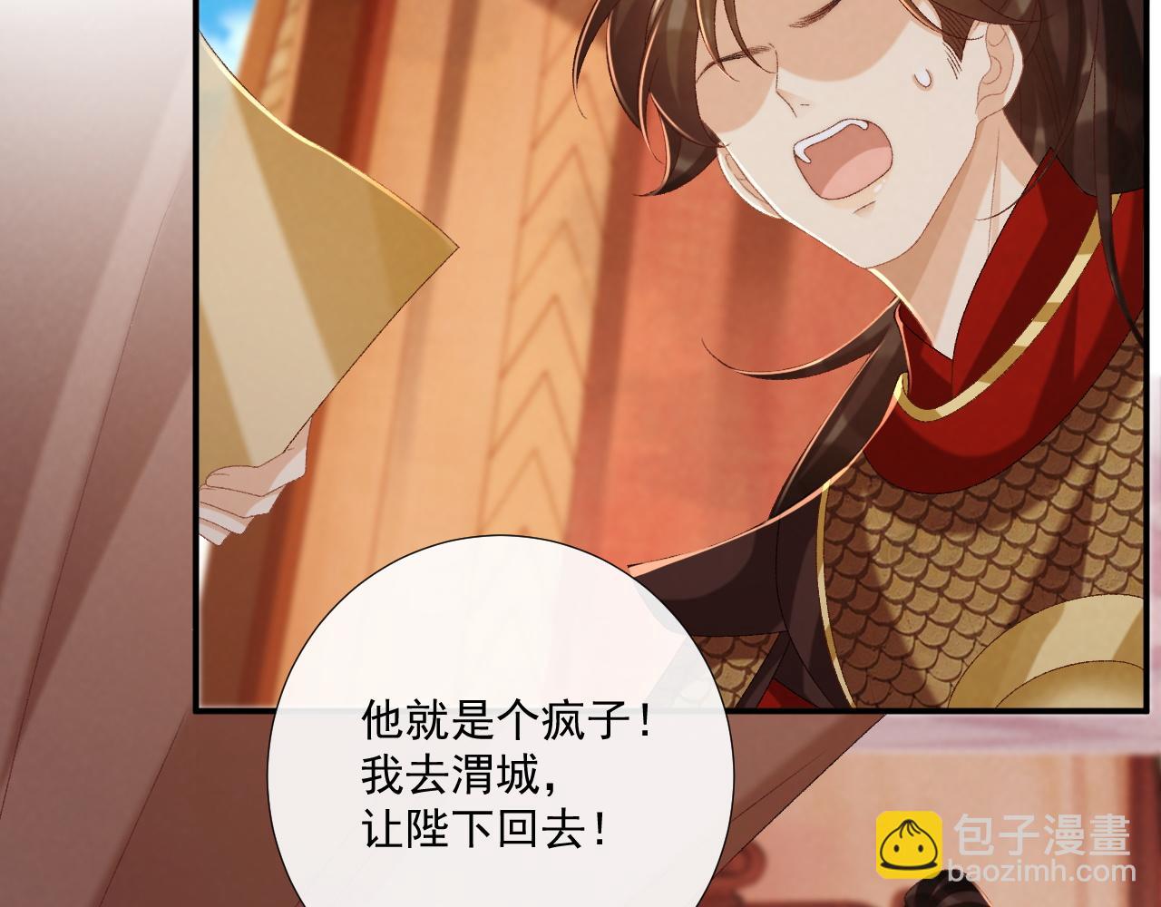 第108话 相见(1/3)-第111话