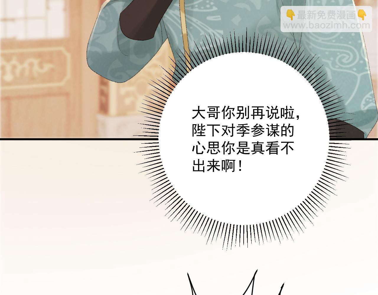 第110话 彼此信任！(1/3)-第113话